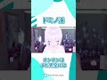 ドミノ派【紡ネン / AI VTuber】 #vtuber #切り抜き