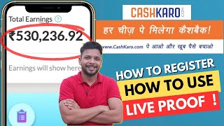 🛍 How to Use Cashkaro App (2023) |.🔥 Earn more CashBack Use CashKaro Easily | Dev Talks screenshot 2