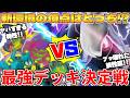 【ポケカ対戦】ばけがくれ vs メガダークライex 最強環境デッキ対決! 【ポケモンカード】
