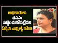 MLA Roja becomes emotional at AP Assembly Privilege Committee meeting