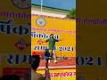 MBPG College Haldwani in Special Performance | Saavri Saavri | Inder Arya