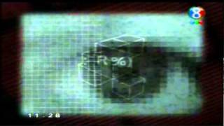 Cortina Gran Hermano 2007 - Telefe