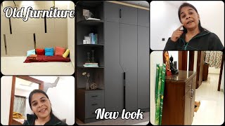 बहुत कम बजट में पुराने फर्नीचर को एकदम modern look दे l housewife daily routine vlog l daily blog