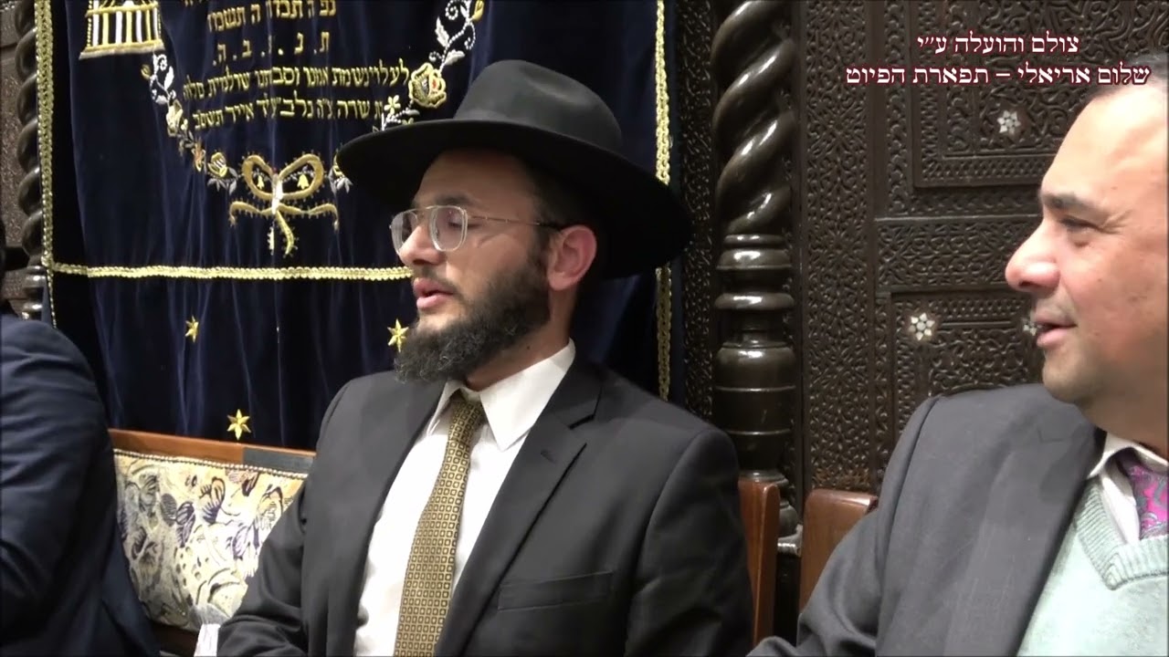 רבי חנניה החזן איתמר דוויק בבהכ''נ עדס מוצ''ש יתרו תשפ''ג צבא