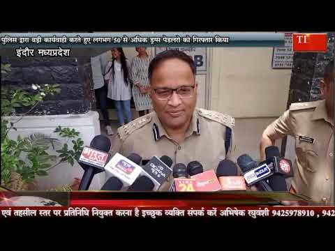 पुलिस द्वारा बड़ी कार्यवाही करते हुए लगभग 50 से अधिक ड्रग्स पेडलरो को गिरफ्तार किया