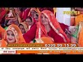 D-Live Shrimad Bhagwat Katha PP Shri Aniruddhacharya Ji Mp3 Song