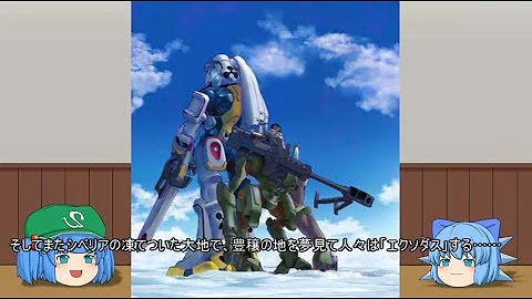 オーバーマン キングゲイナー تحميل Download Mp4 Mp3