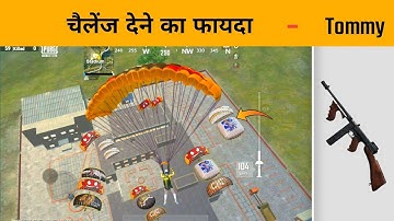 Challange देने का फायदा मिला Pubg Lite SAMSUNG A3,A5,A6,A7,J2,J5,J7,S5,S6,S7,S9,A10,A20,A30,A50,A70