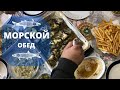 "СИБАС в ТРАВЕ" ОБЕД в АРАБСКОЙ СЕМЬЕ