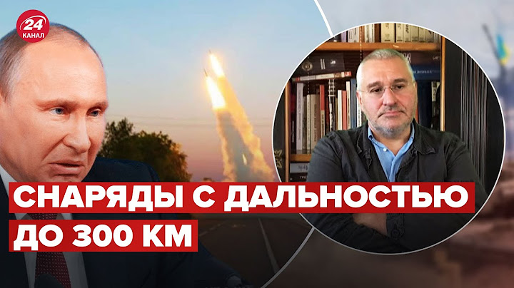 ФЕЙГИН: США проверяют реакцию кремля на снаряды к HIMARS для Украины