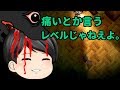 【ホラーゲーム】ゆっくり共が逝く逝く『深夜廻』-Ep 7【ゆっくり実況プレイ】