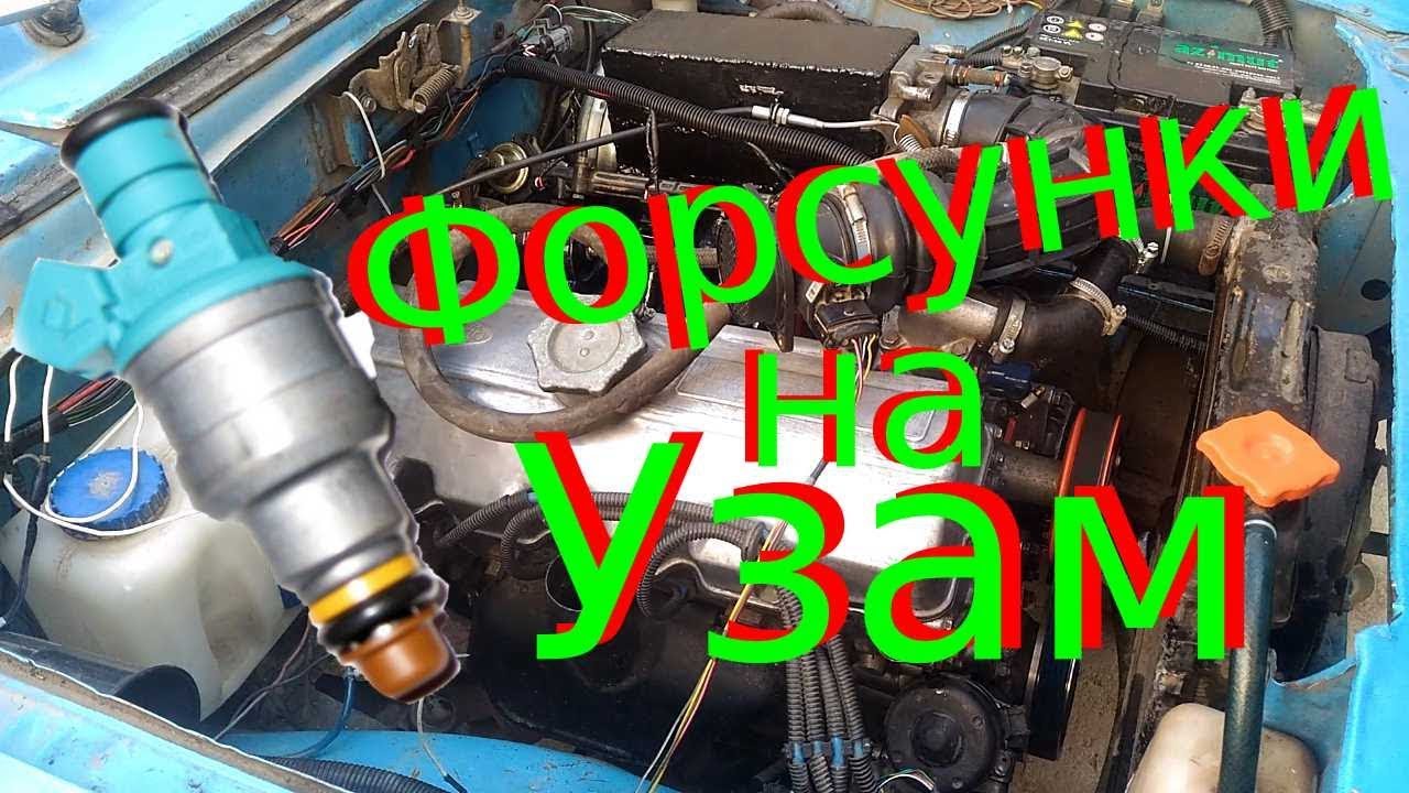 Акпп на узам
