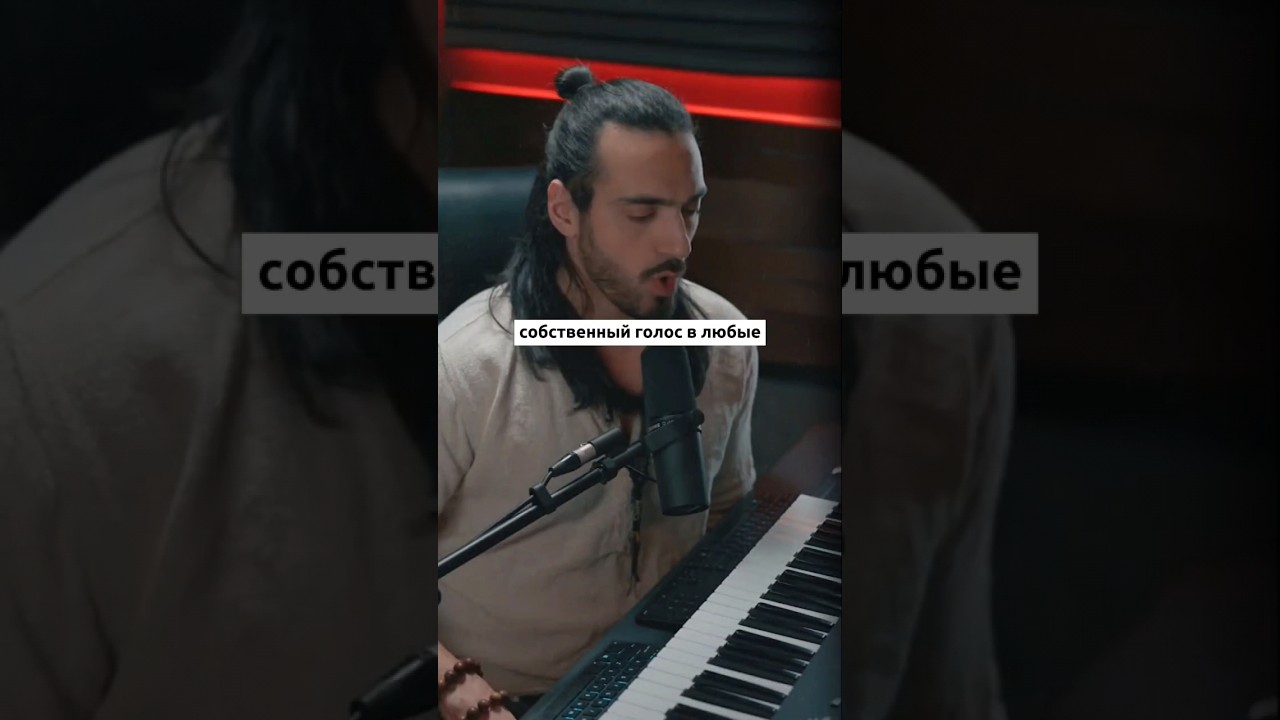 Голландский диджей научился превращать голос в музыкальный инструмент