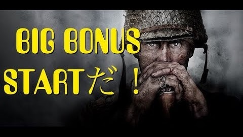 #3 【COD:WW2】必殺技である！！ みの軍曹 Part3