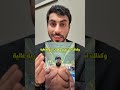 نزول الوزن عن طريق السباحة