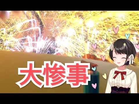 【大空スバル】夏の思い出に牧場を大爆発させるスバル【花火】