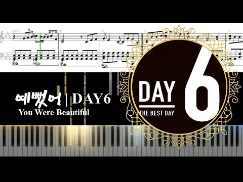 예뻤어 (You Were Beautiful) - Day6