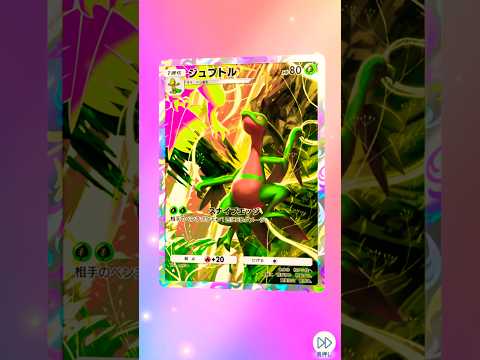 【ポケポケ】先が思いやられるGW初日。 #ポケポケ #ポケモン #ポケポケ開封チャレンジ #新パック #ゲンガー #無課金 #shorts #おすすめ #黒河内朝陽