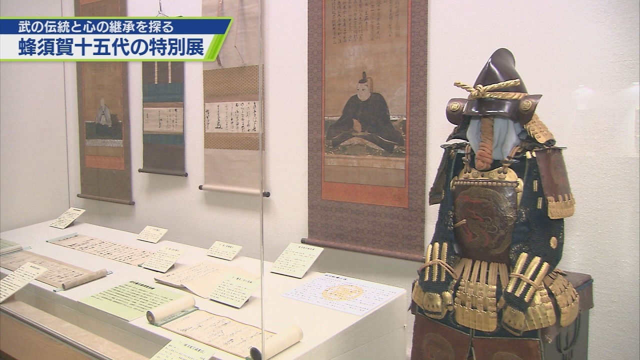 Special Exhibition 