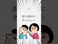 【ガチで実は血液型でバレバレな怒ると恐い人の本性の特徴。4選】