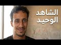 السبب الحقيقي اللي بيخليك تتجاهل قنوات غزة وكيف تنقذهم بكبسة زر