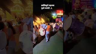 महात्मा फुले जयंती🙏  #mahatmaphule #jayanti #savitribaiphule #youtubeshorts #shorts #viral #short