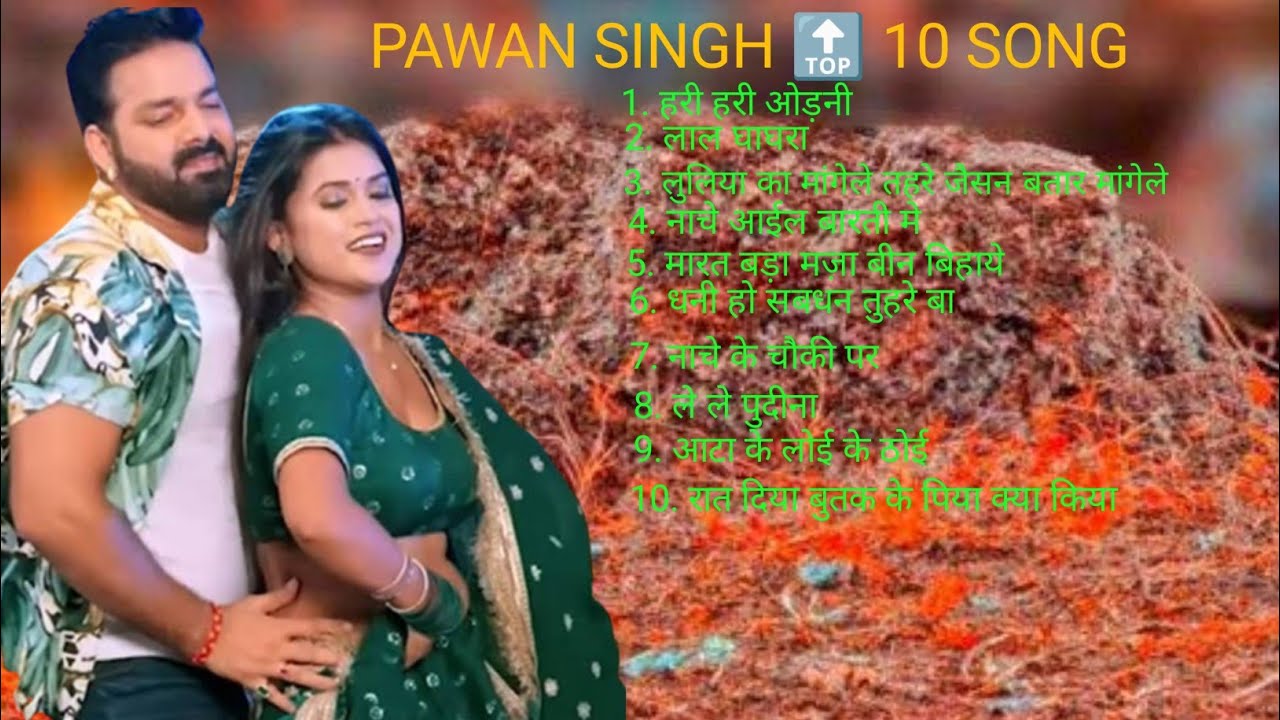 holi gana pawan singh video bhojpuri