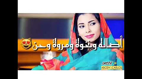 Ø§Ø´Ø¹Ø§Ø± Ø¬Ø¯ÙŠØ¯Ù‡ Ø³ÙˆØ¯Ø§Ù†ÙŠÙ‡