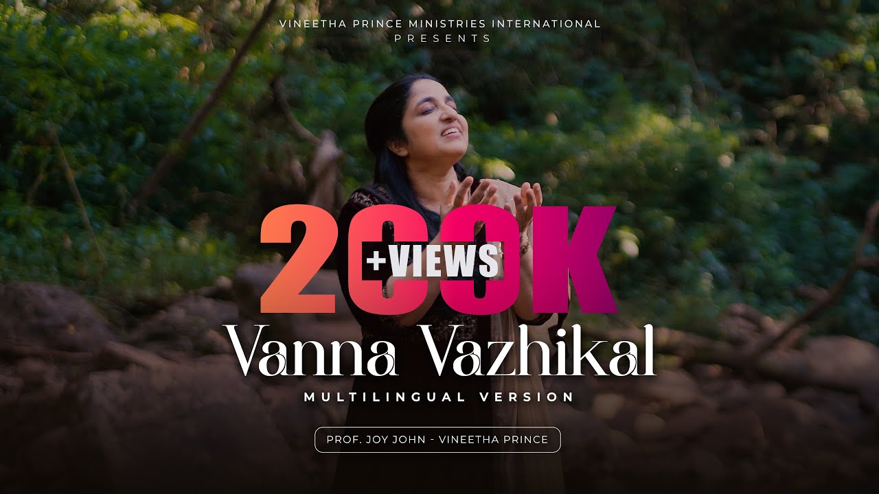 Vanna Vazhikal  Onnorthidumpol  Vineetha Prince  Prof Joy John  Multilingual Cover Song  