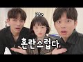 뭐지 이 위화감 없는 모습은.... (그분이 오셨습니다!!) [소근커플 S.K.Couple]