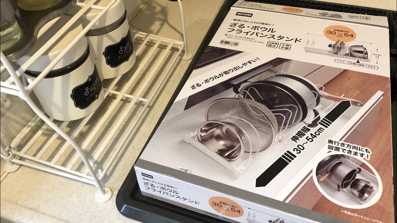 ニトリ フライパン スタンド ニトリ フライパン スタンド