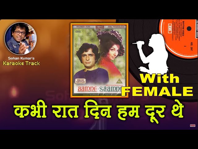 Kabhi Raat Din Hum Door The For MALE Karaoke Track By Sohan Kumar