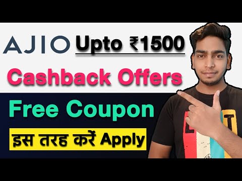 Ajio Sale Offers Cashback Upto ₹1500 Coupon Code Free | Ajio Free Coupon Code | Ajio Discount Code