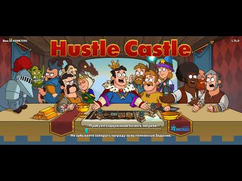 секреты арены или как 40 уровень(6тз) бьет 70(9тз)! в hustle castle!