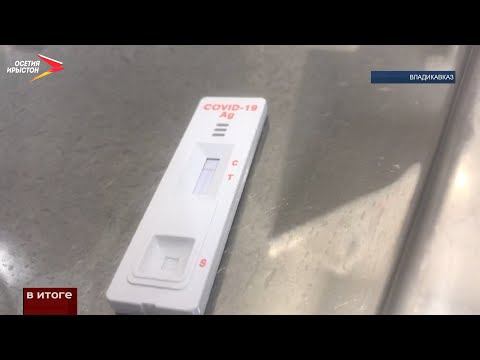 Как проходит процедура теста на COVID-19?