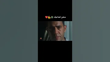 حالات واتس مهرجانات صاحبك ده من بختك رضا البحراوي الجديد لسه ما نزلش 