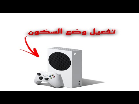 فيديو: أين يتم توفير العتب؟