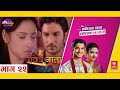 PAVITRA NAATA ll EPS 22 ll NEPALI VERSION OF PAVITRA RISHTA ll पवित्र नाता ll METV HD