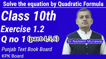 Class 10 Exercise 1.2 Q no 1  Solve the equation by quadratic formula PTB Maths Ex 1.2 federal board