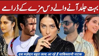 Top 10 Upcoming Pakistani Dramas 2024 | Biggest Upcoming Dramas 2024