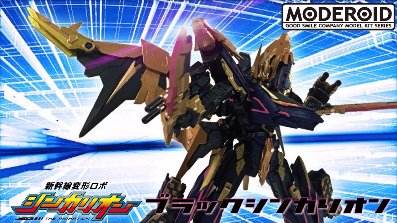 MODEROID Black Shinkalion Review (Partially Painted) / MODEROID