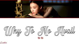 ● Why To No Avail ● Ni Ni (Chi/Pinyin/Eng)