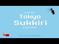 How to use Tokyo Sukkiri by Happy Toilet