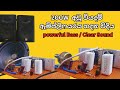 How to make a 200w amplifier  using c5198 a1941 with 2n5401 2n5551  powerfull bass  clear sound