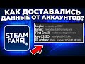 КАК УСТРОЕНА ТЕХНИЧЕСКАЯ ПОДДЕРЖКА STEAM? 🔥