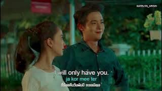 ENG SUBS ให้ฉันรักเธออีกครั้ง by Taew Natapohn & James Jirayu | เล่ห์บรรพกาล OST