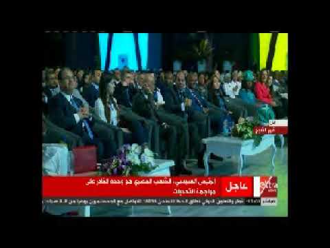 شباب المنتدى إحنا وراك يا ريس والسيسي عايزكم قدامي