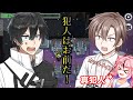 ヒメ「雌雄を決する最終会議…！なんて熱い舌戦なんだ！！」【Among us】