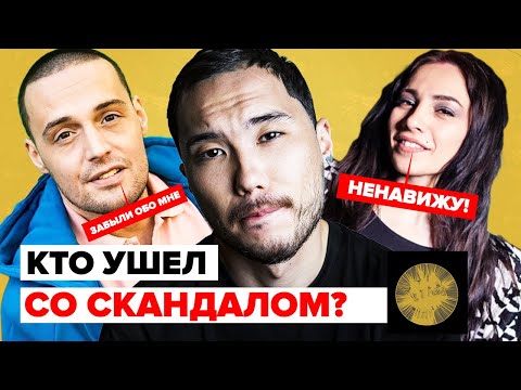 ЧТО СТАЛО С БЫВШИМИ УЧАСТНИКАМИ GAZGOLDER?