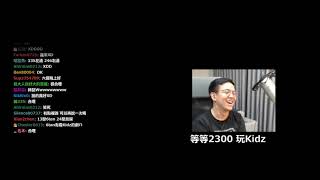 【6tan】20180820 暖聊